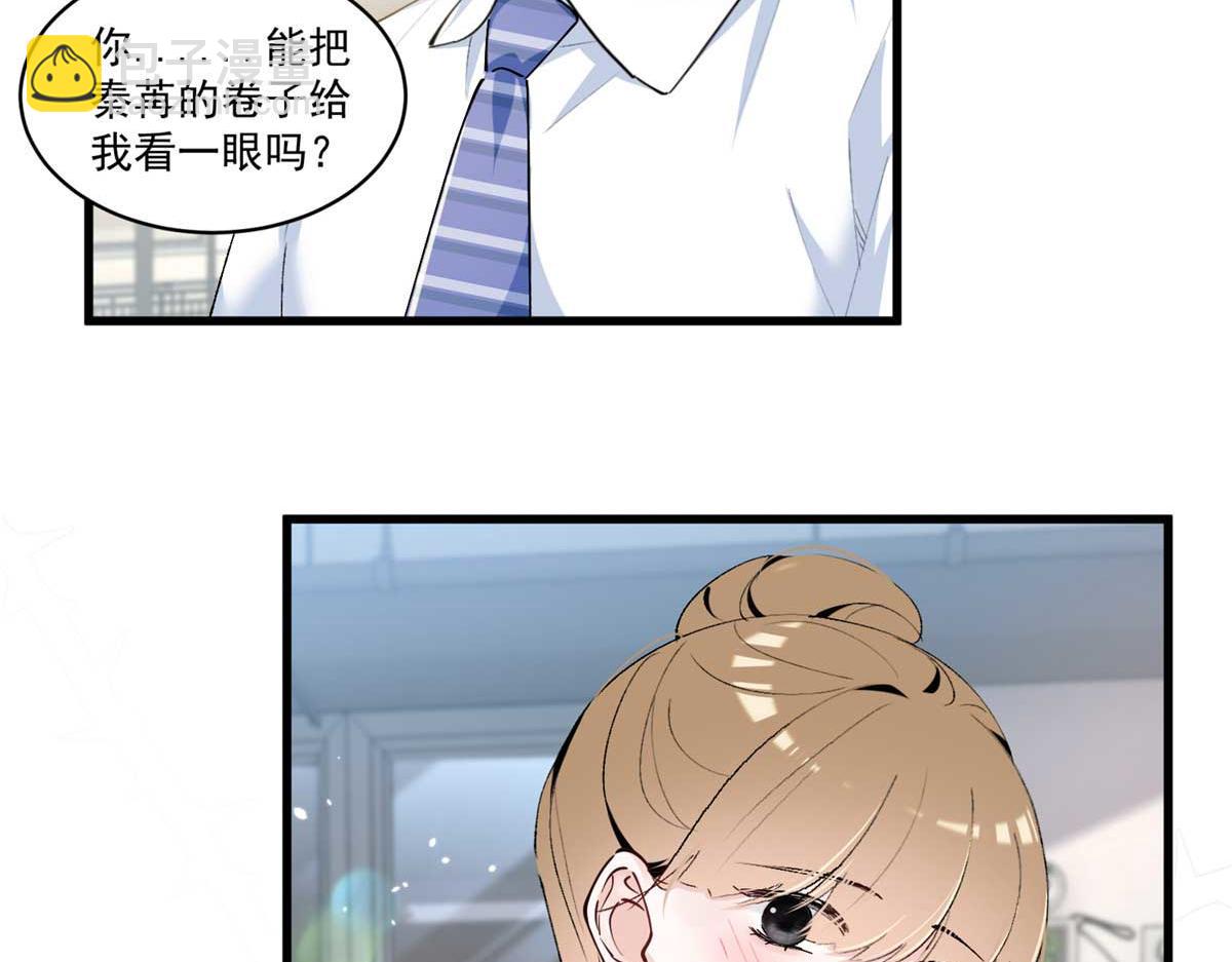 12 这个曲子&hellip;&hellip;(1/3)-第14话