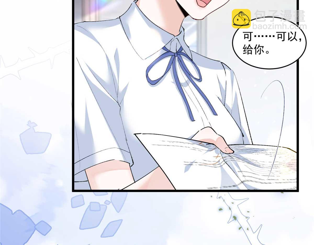 12 这个曲子&hellip;&hellip;(1/3)-第14话