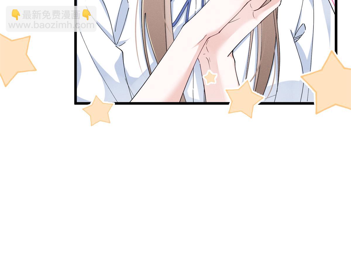 14 她怎么在这？(1/3)-第16话