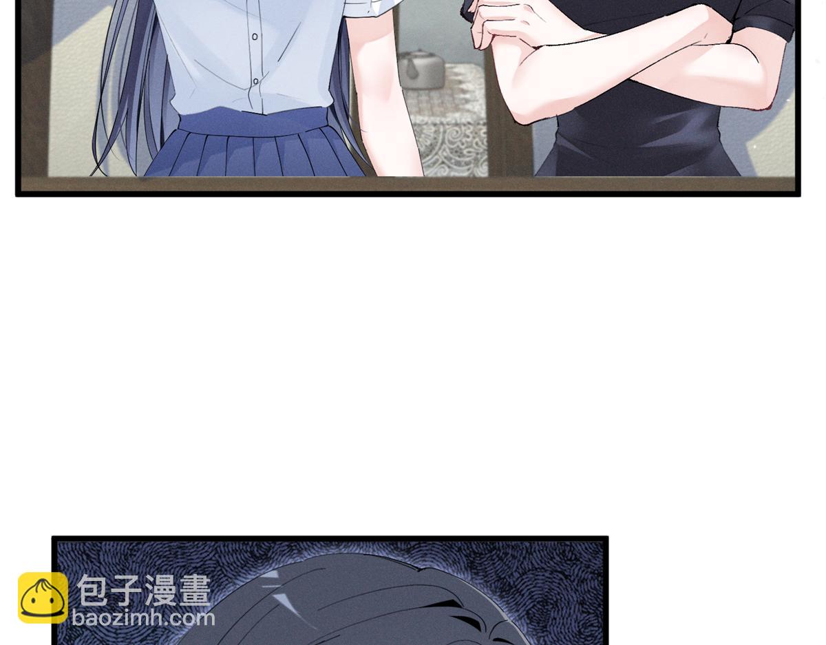 14 她怎么在这？(1/3)-第16话