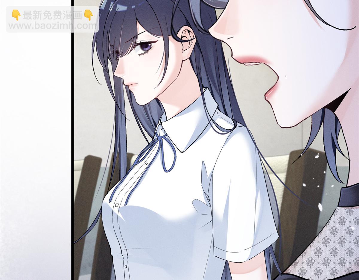 14 她怎么在这？(1/3)-第16话