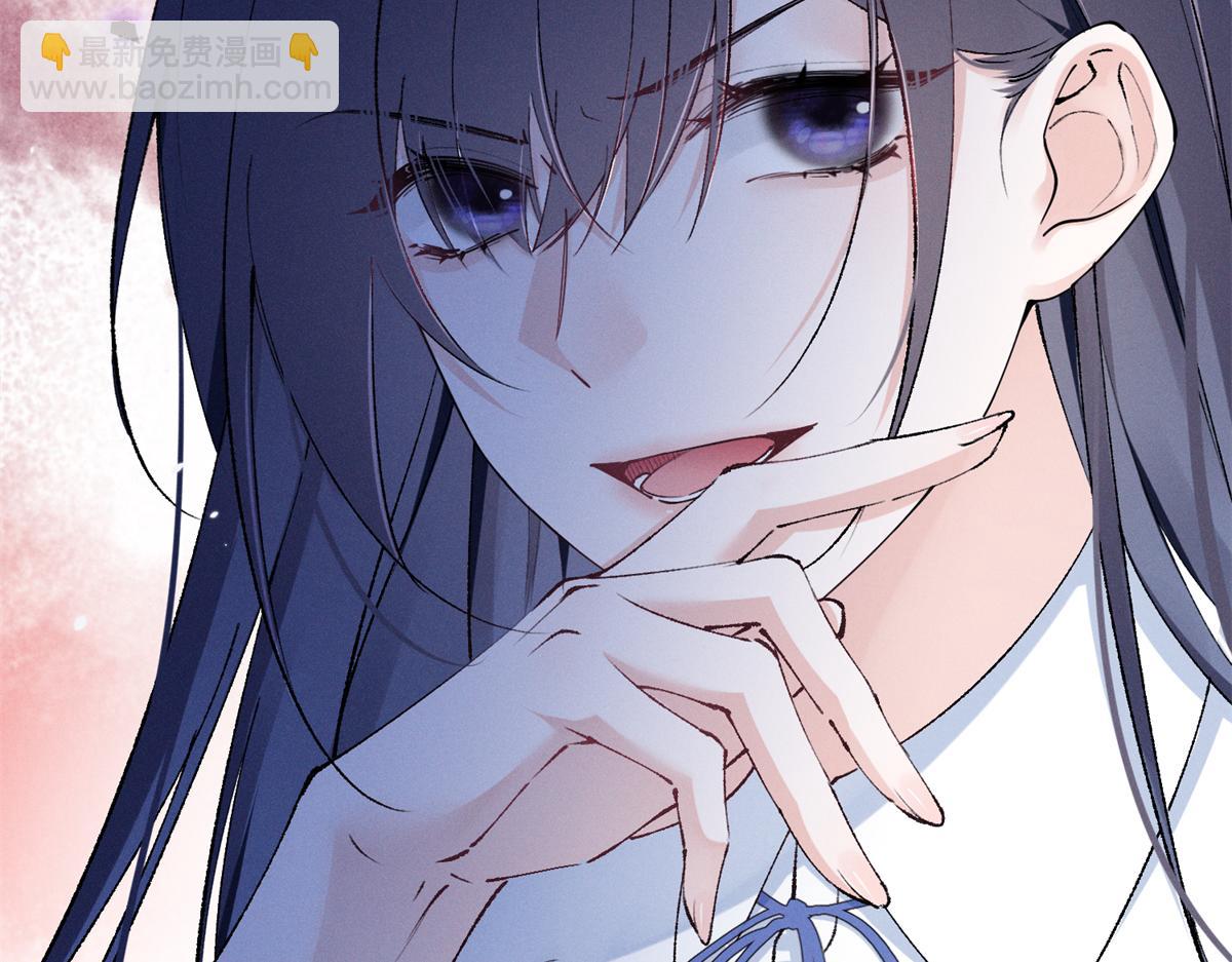 14 她怎么在这？(1/3)-第16话