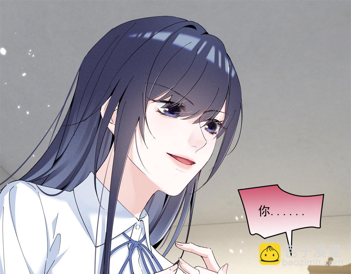 14 她怎么在这？(1/3)-第16话