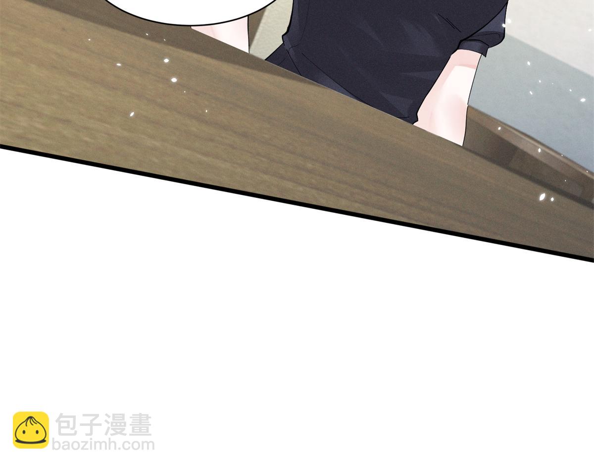 14 她怎么在这？(1/3)-第16话