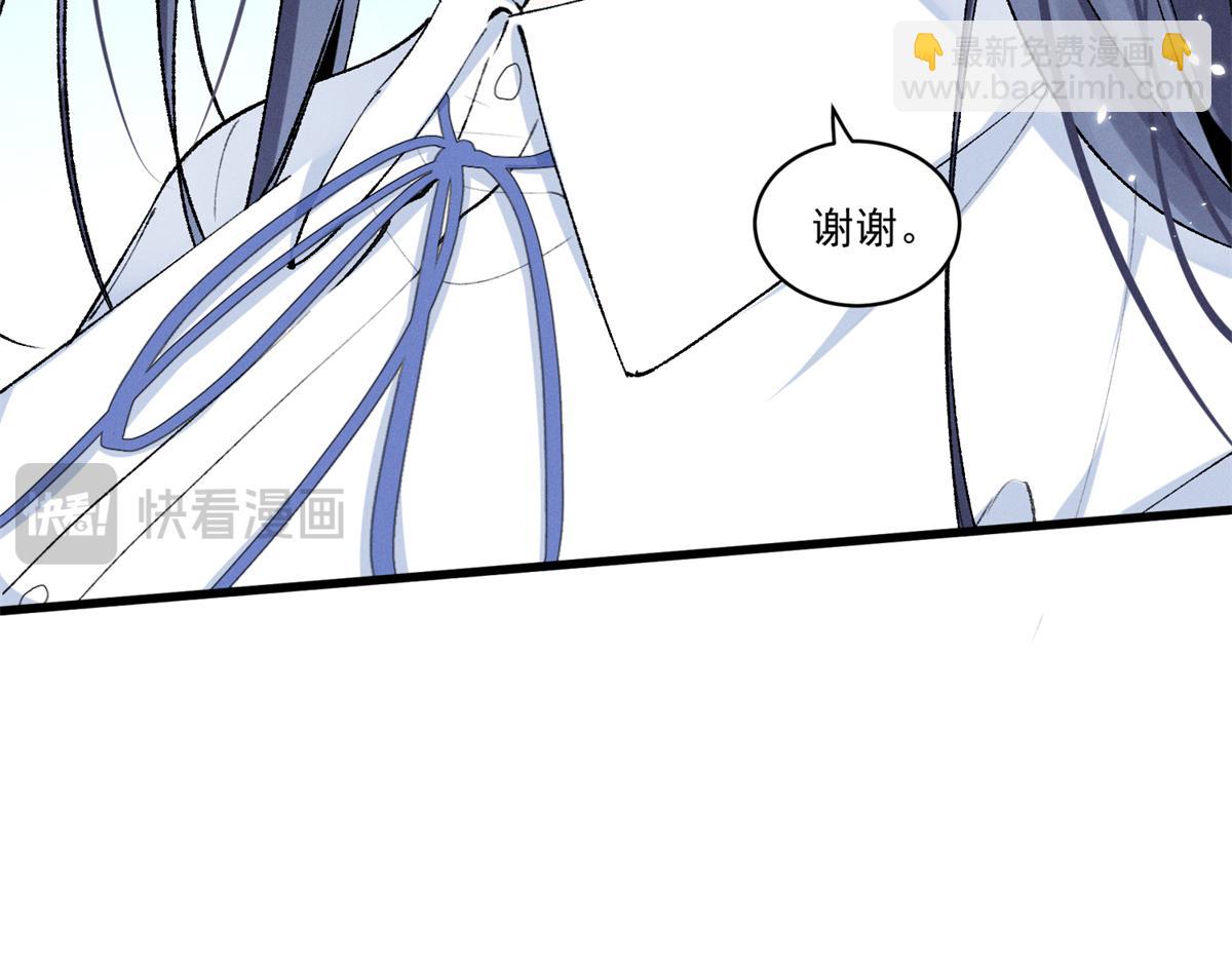 14 她怎么在这？(1/3)-第16话