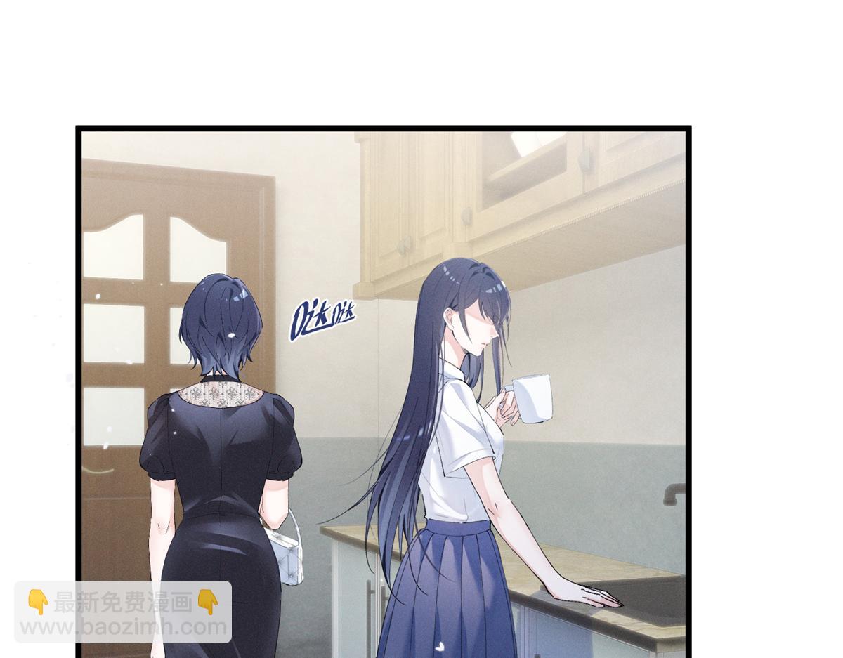 14 她怎么在这？(1/3)-第16话