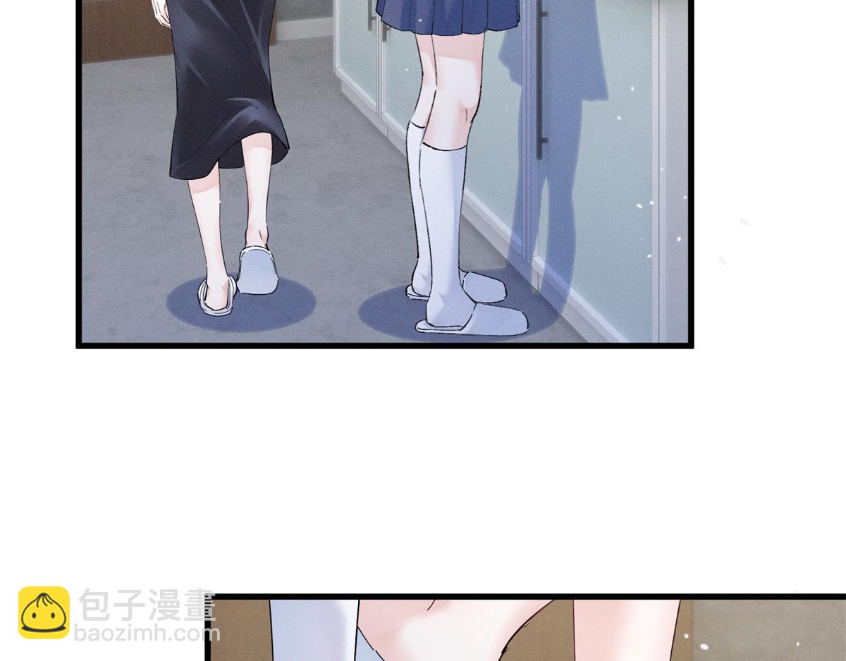 14 她怎么在这？(1/3)-第16话