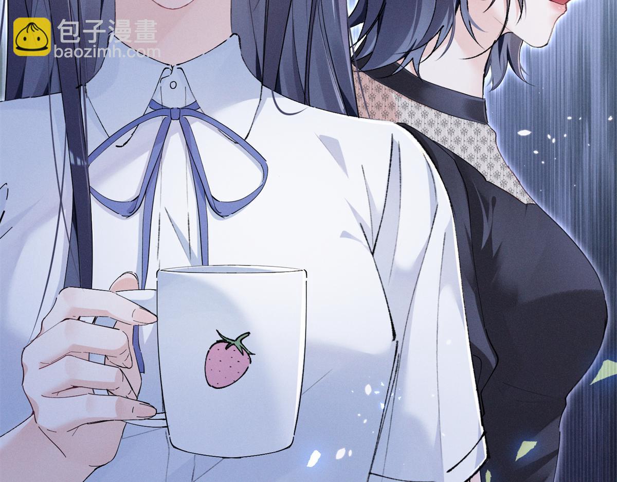 14 她怎么在这？(1/3)-第16话