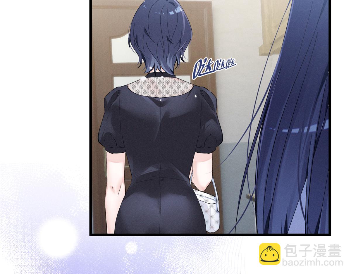 14 她怎么在这？(1/3)-第16话