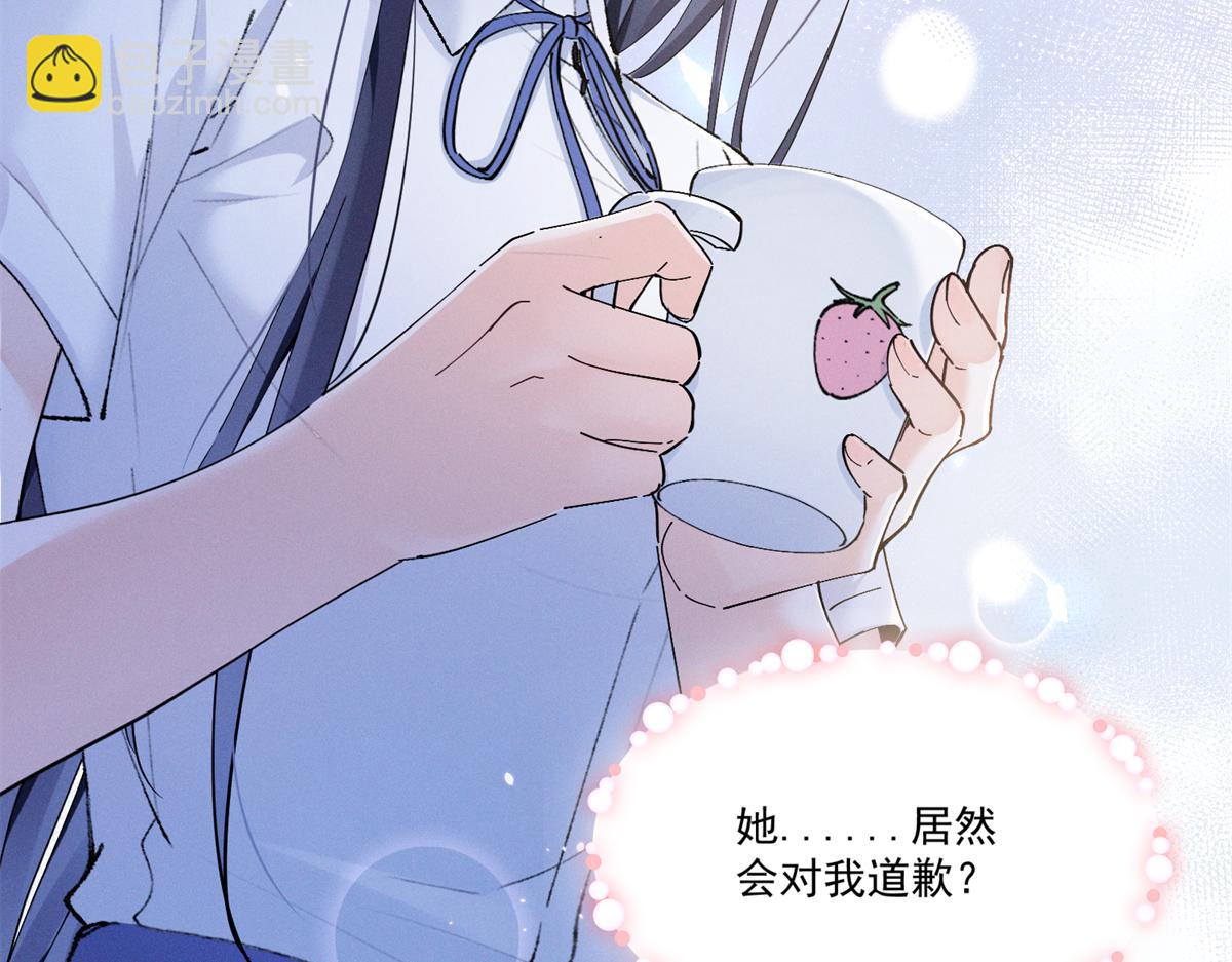 14 她怎么在这？(1/3)-第16话