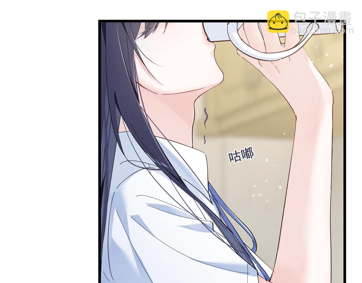 14 她怎么在这？(1/3)-第16话