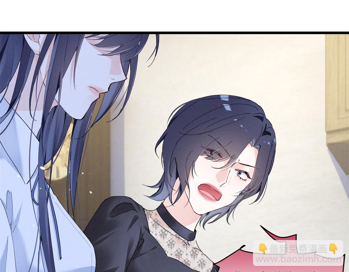 14 她怎么在这？(1/3)-第16话