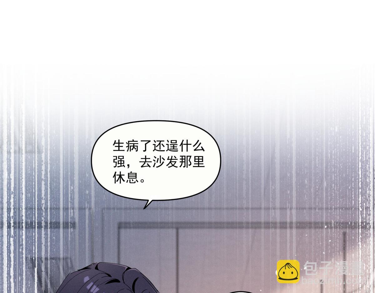 16 小腰挺细(1/3)-第18话