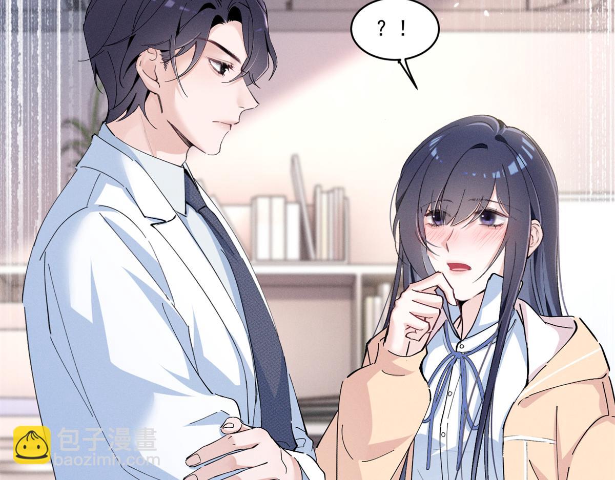 16 小腰挺细(1/3)-第18话