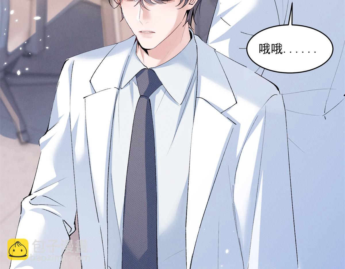 16 小腰挺细(1/3)-第18话