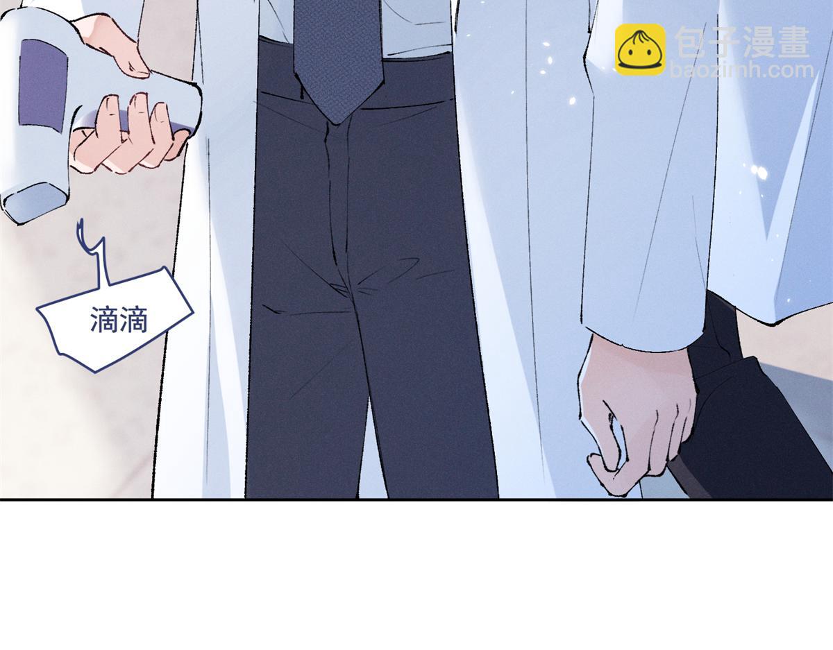 16 小腰挺细(1/3)-第18话