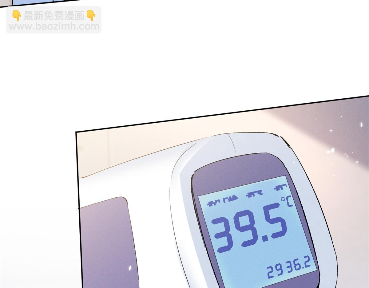 16 小腰挺细(1/3)-第18话