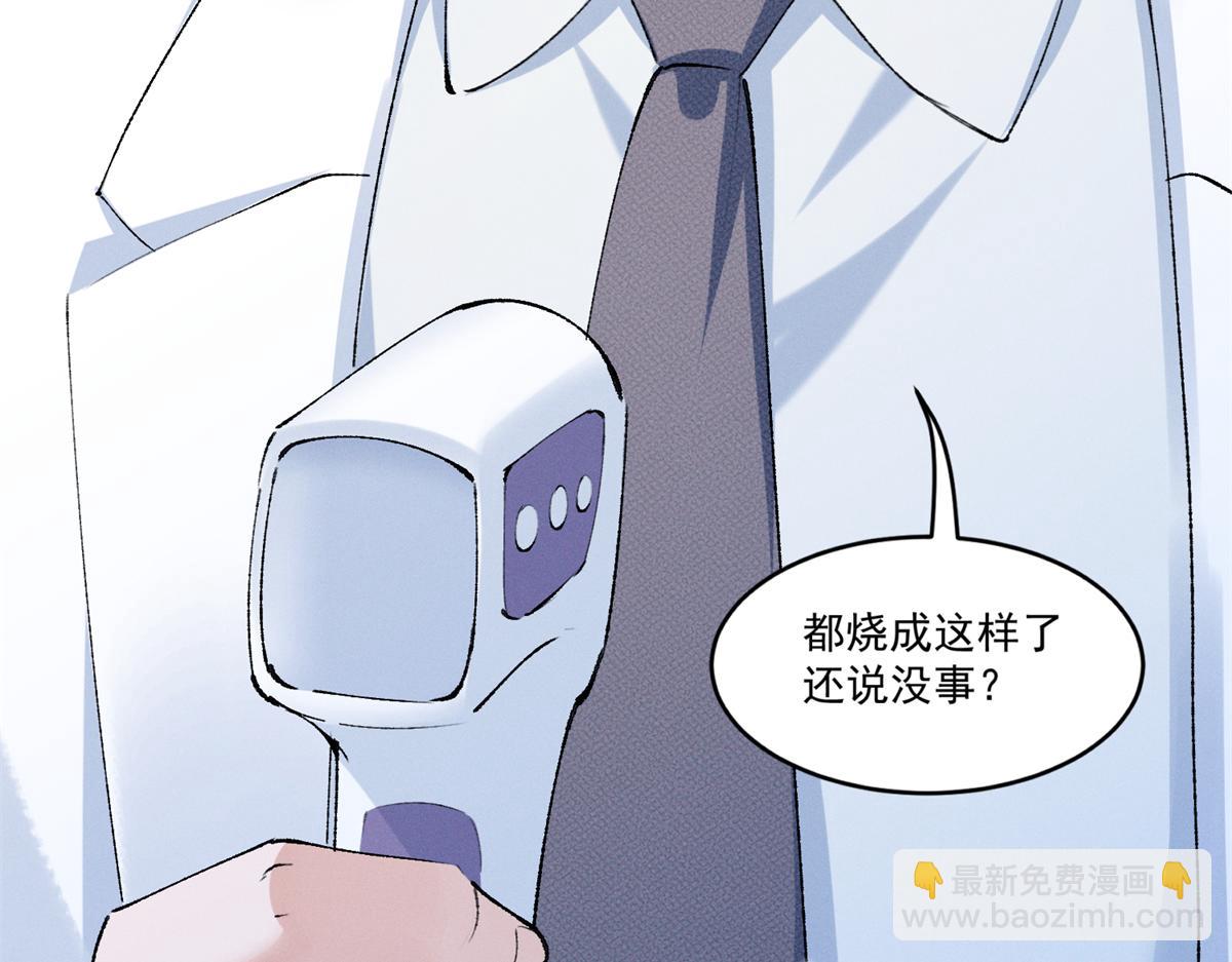 16 小腰挺细(1/3)-第18话