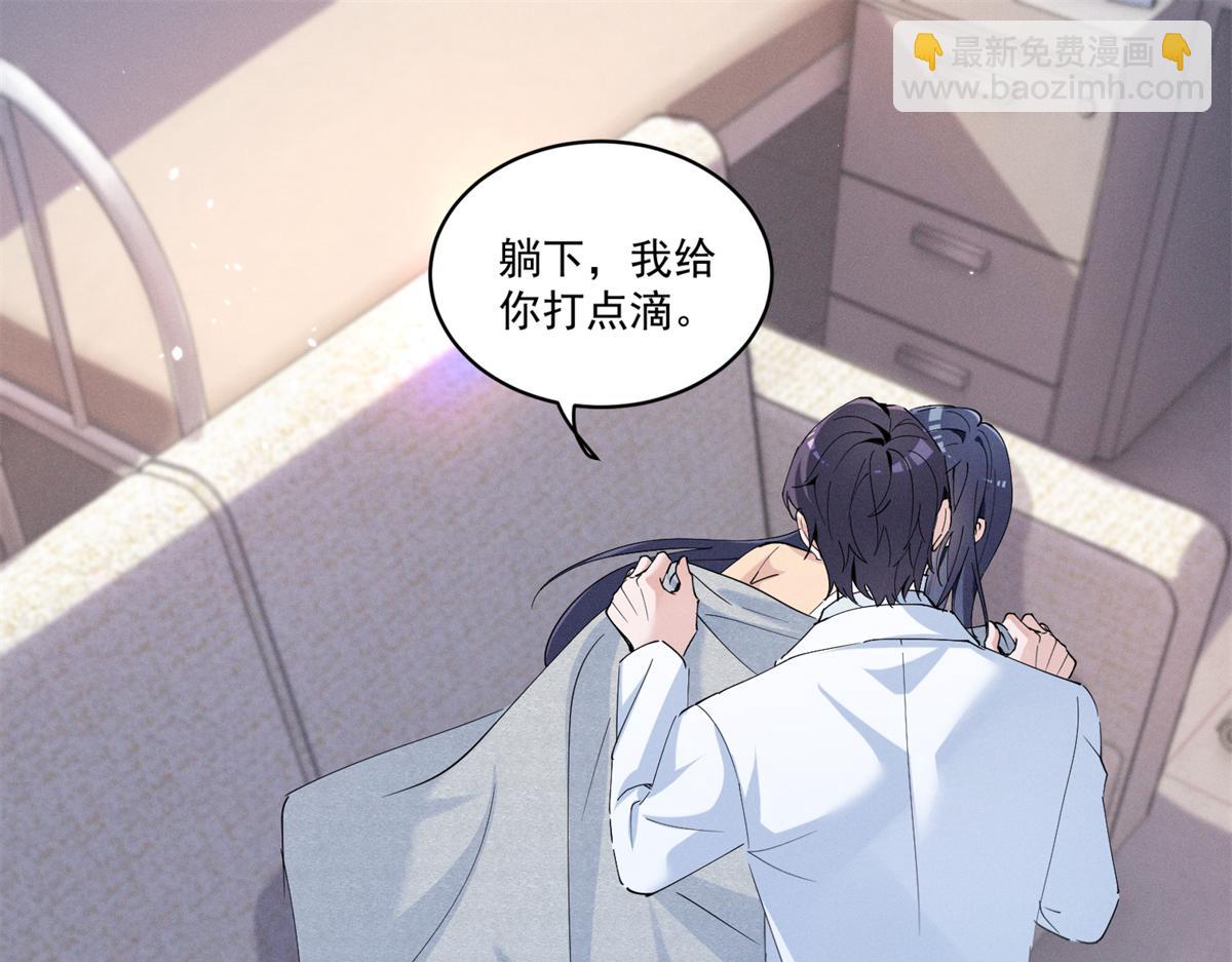 16 小腰挺细(1/3)-第18话