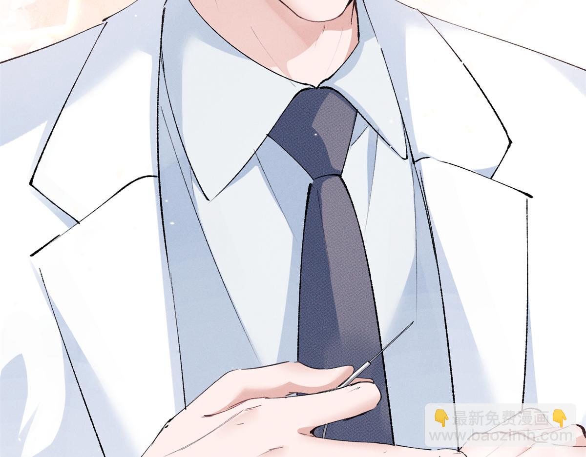 16 小腰挺细(1/3)-第18话