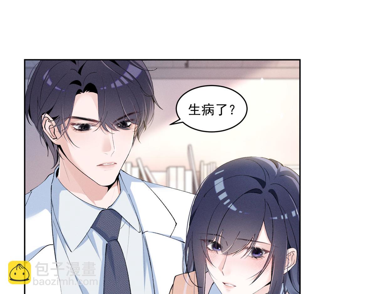 16 小腰挺细(1/3)-第18话