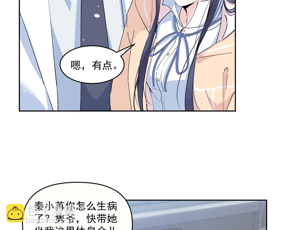 16 小腰挺细(1/3)-第18话