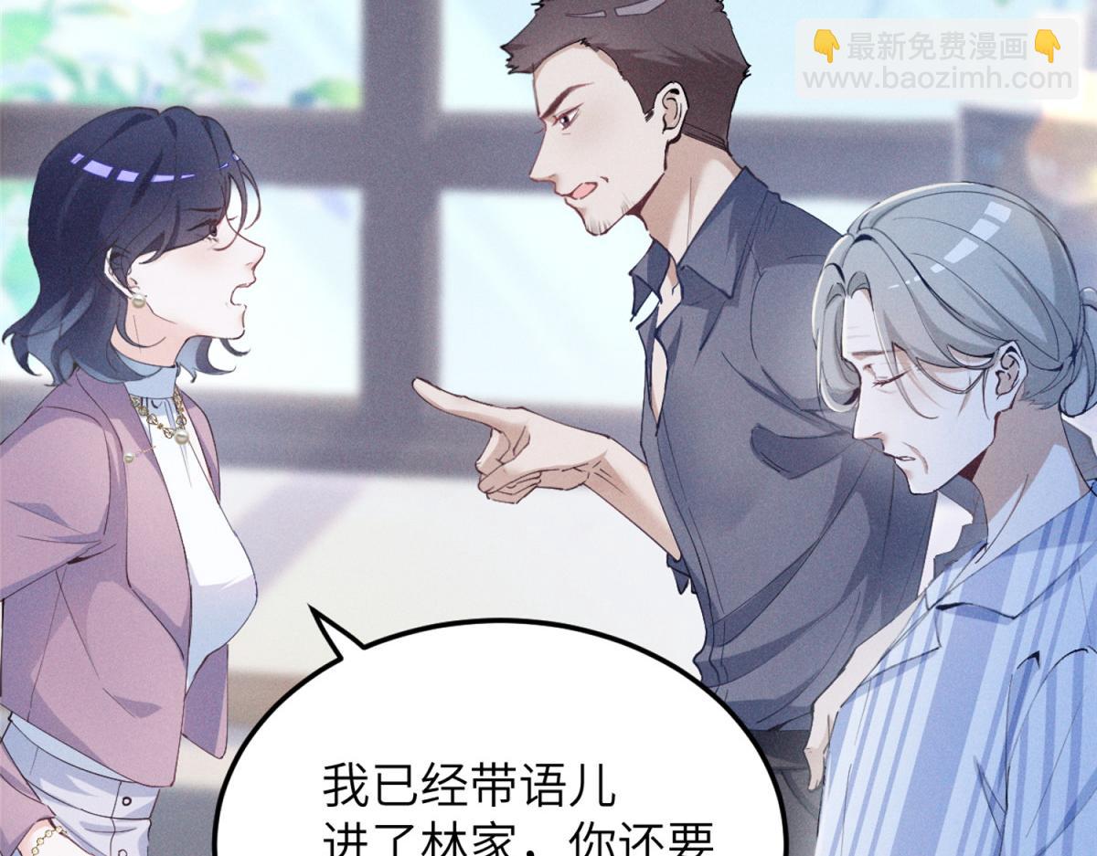 01 没人带我回家了(1/4)-第2话