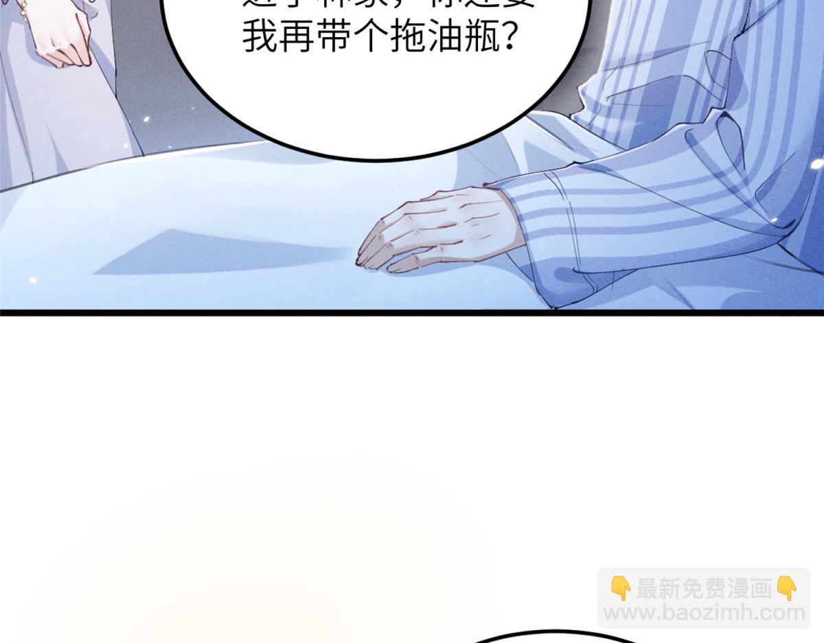 01 没人带我回家了(1/4)-第2话