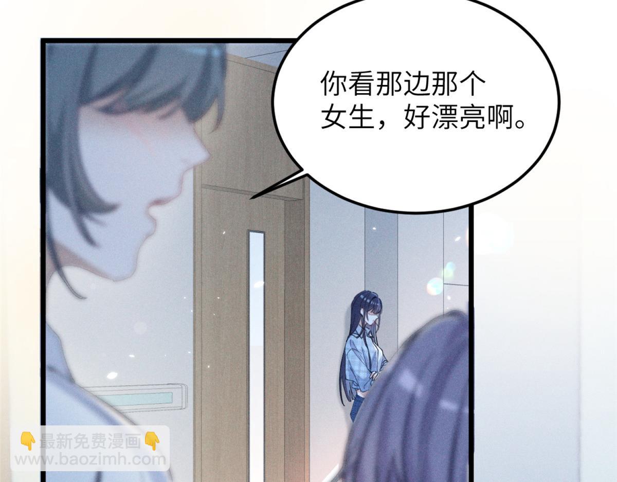 01 没人带我回家了(1/4)-第2话