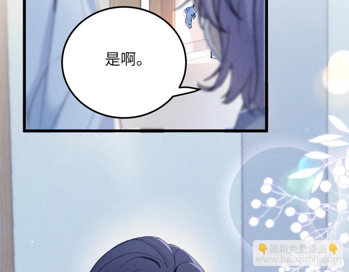 01 没人带我回家了(1/4)-第2话