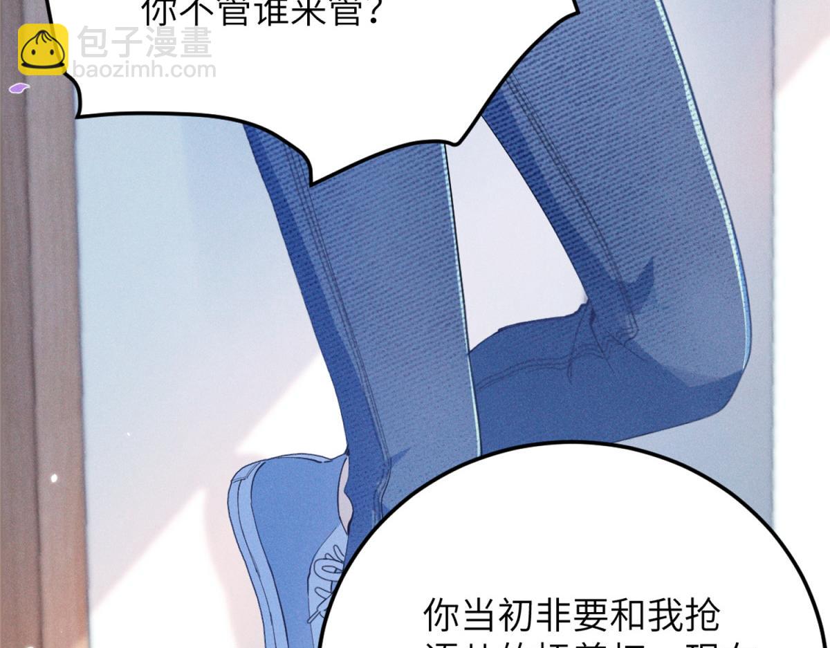 01 没人带我回家了(1/4)-第2话