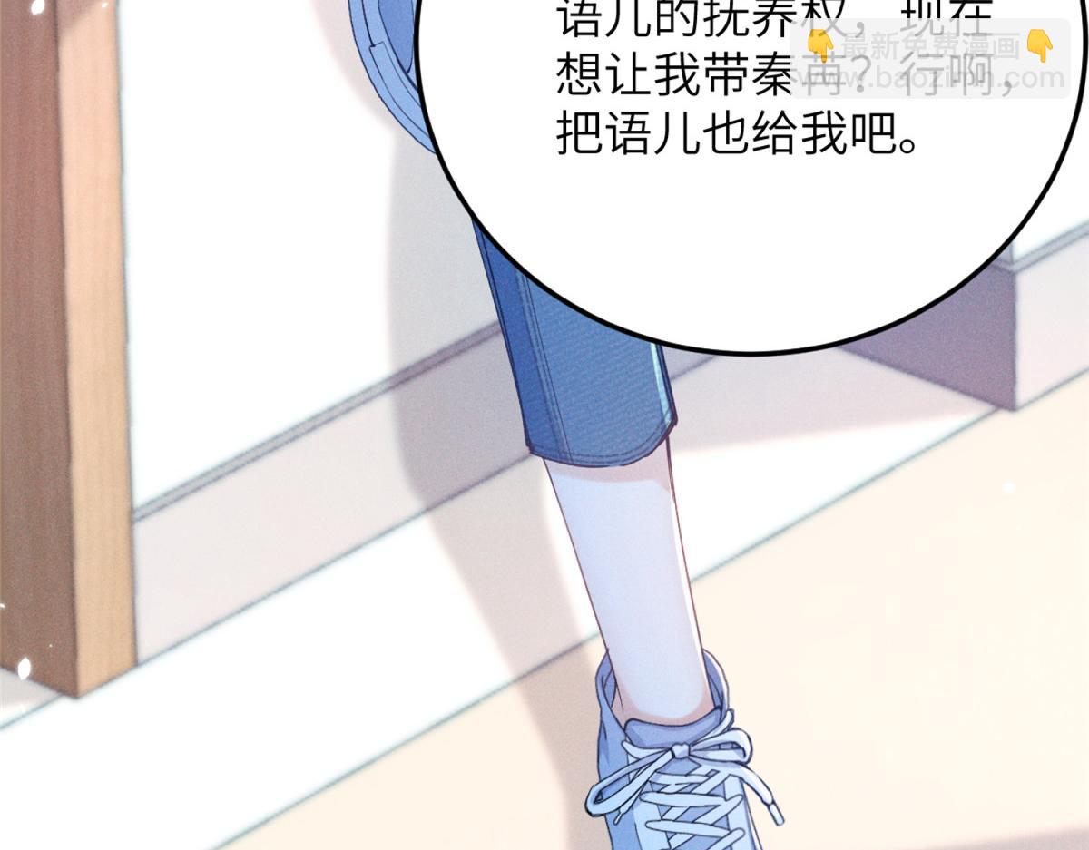 01 没人带我回家了(1/4)-第2话