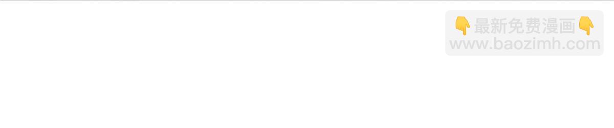 01 没人带我回家了(1/4)-第2话