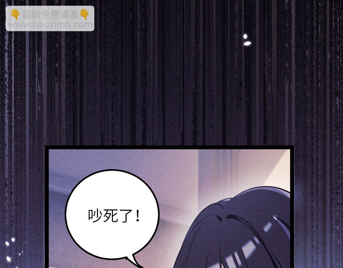 01 没人带我回家了(1/4)-第2话