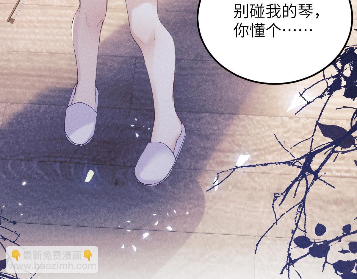 01 没人带我回家了(1/4)-第2话