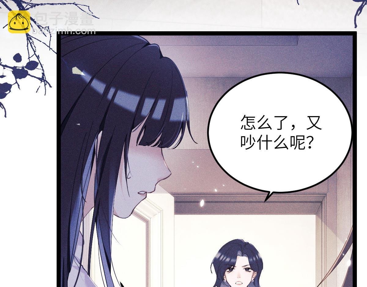 01 没人带我回家了(1/4)-第2话