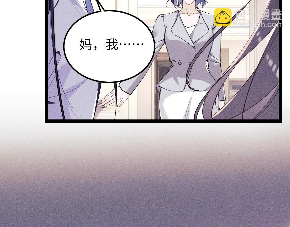 01 没人带我回家了(1/4)-第2话