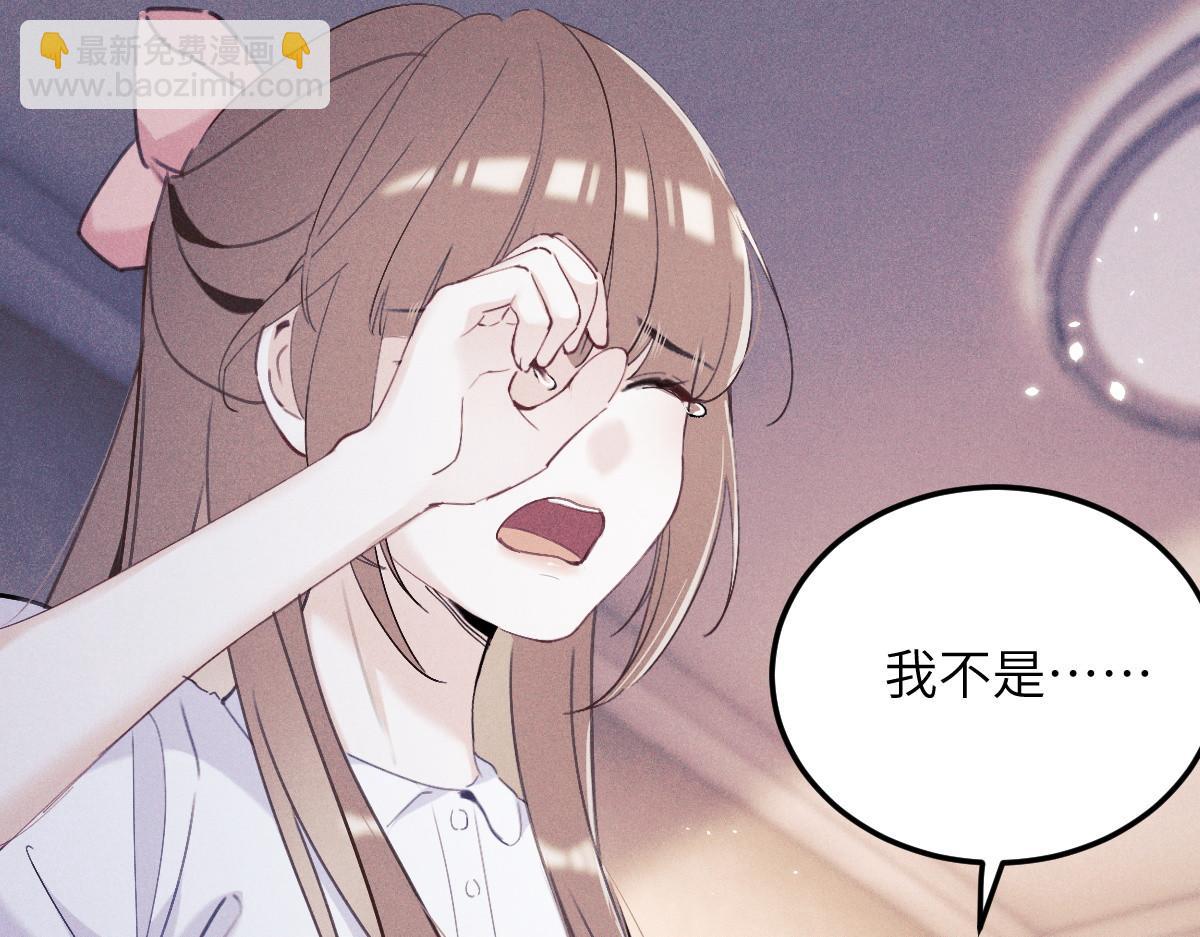 01 没人带我回家了(1/4)-第2话