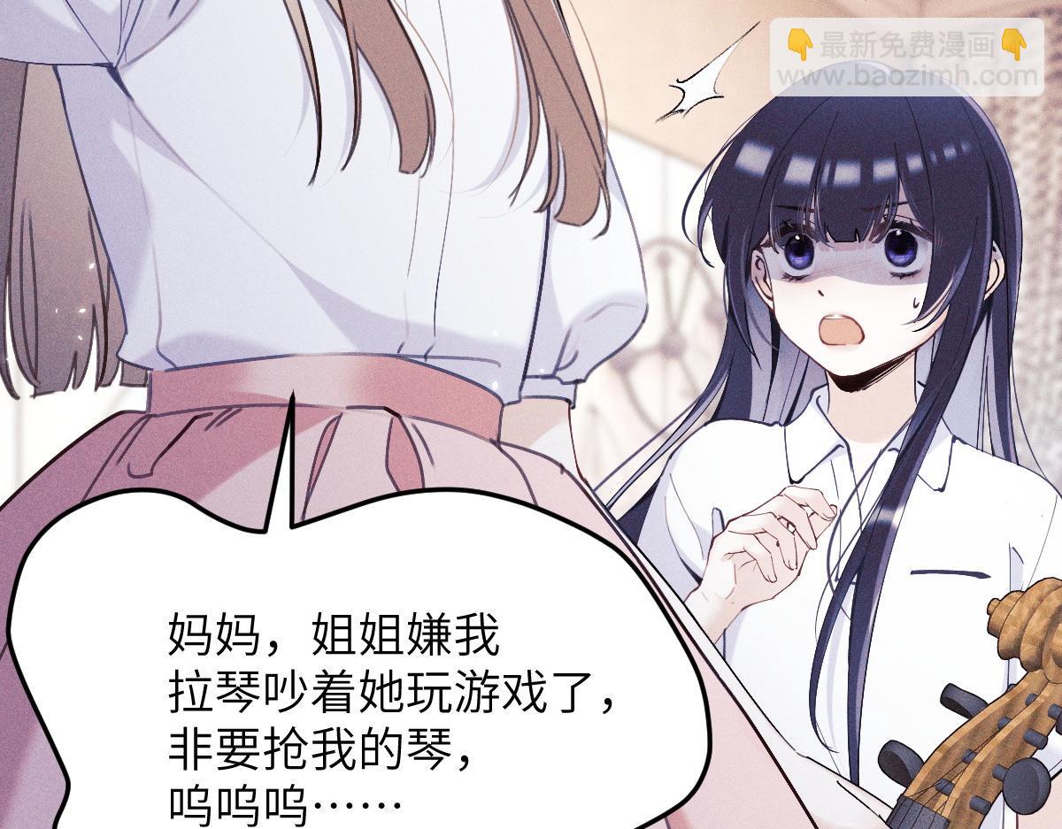 01 没人带我回家了(1/4)-第2话