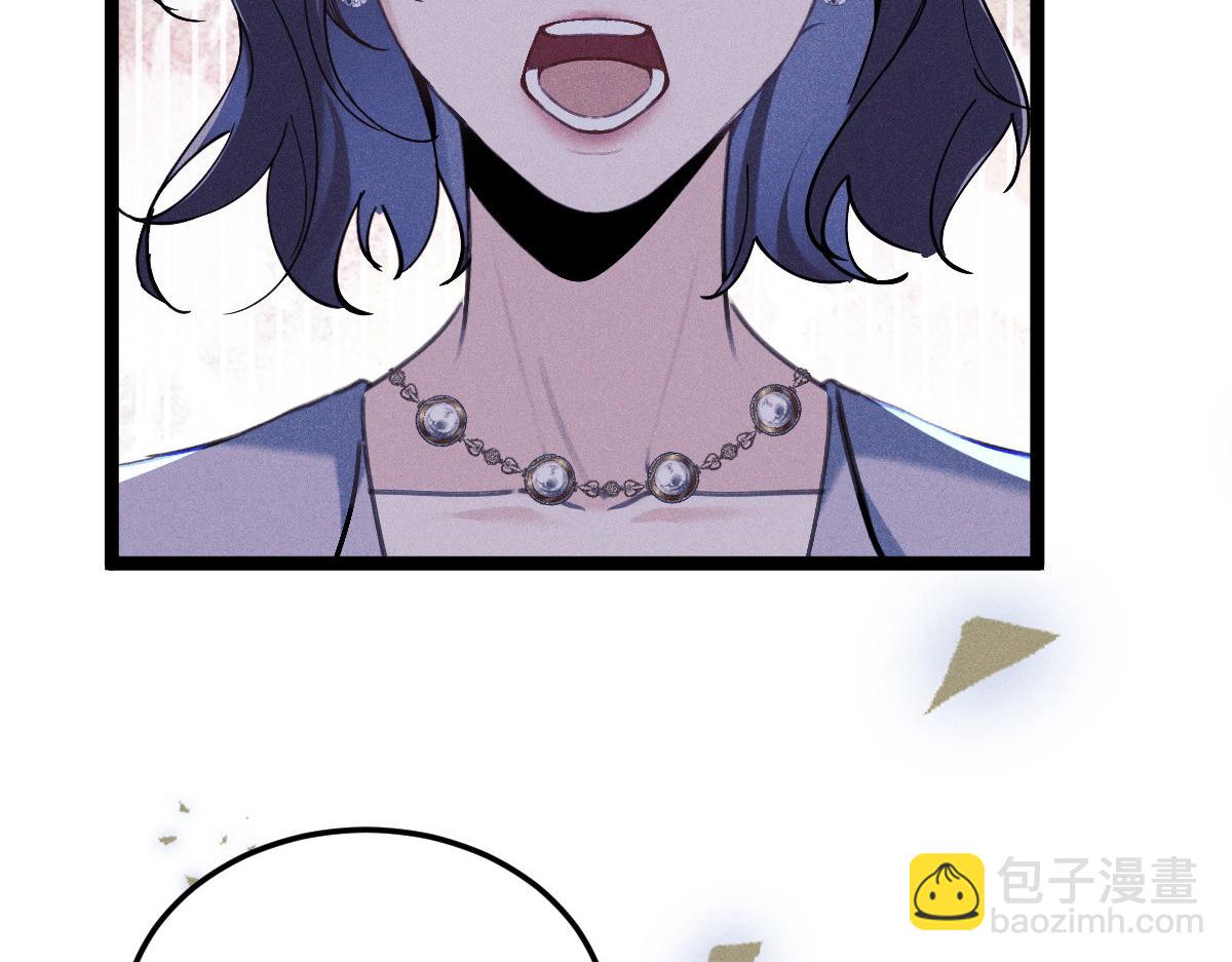 01 没人带我回家了(1/4)-第2话