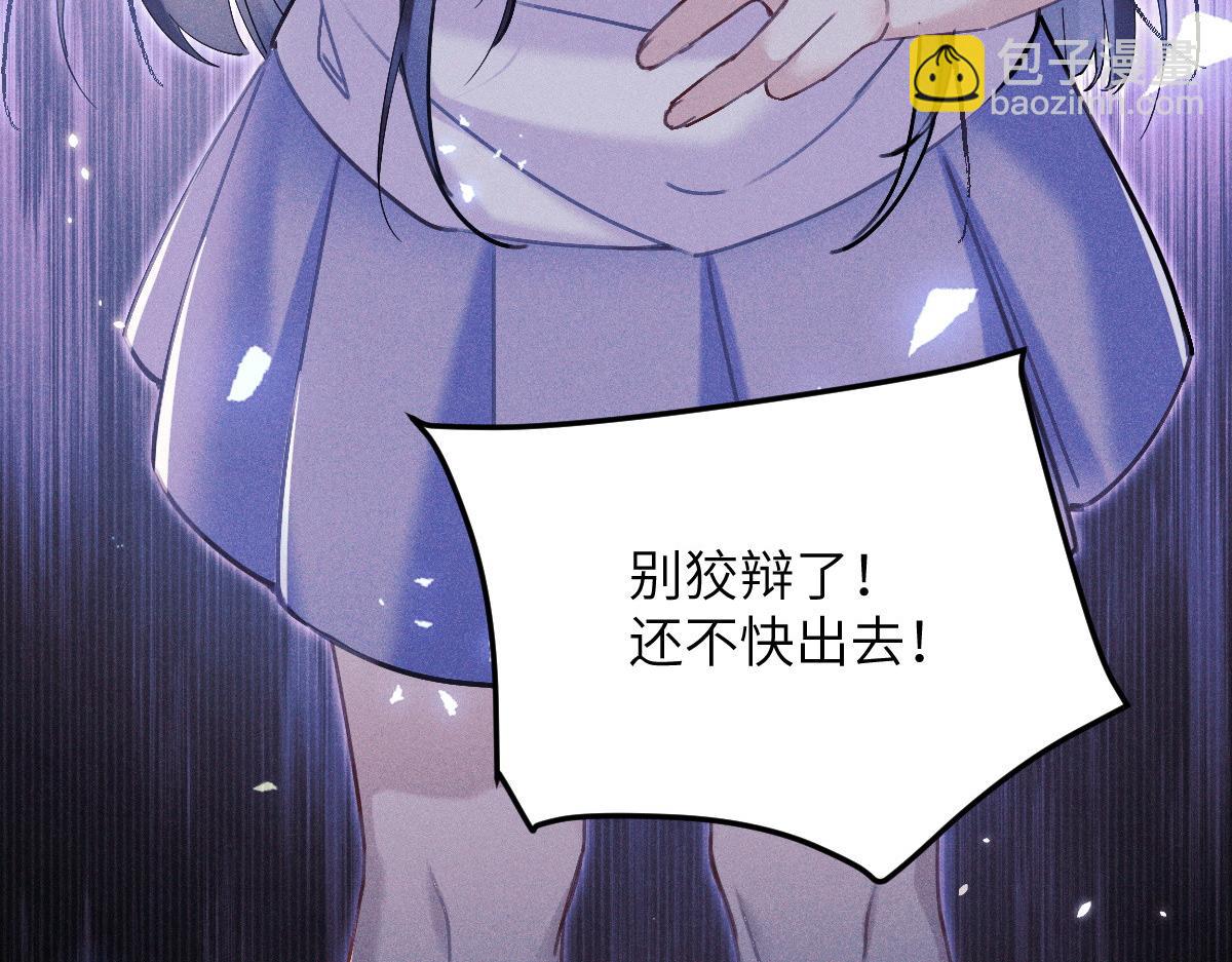 01 没人带我回家了(1/4)-第2话