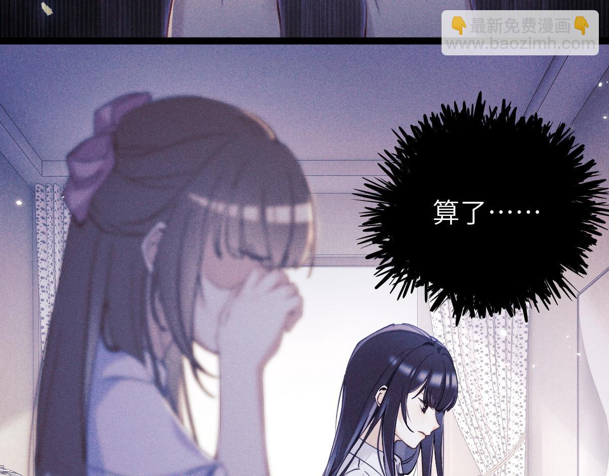 01 没人带我回家了(1/4)-第2话