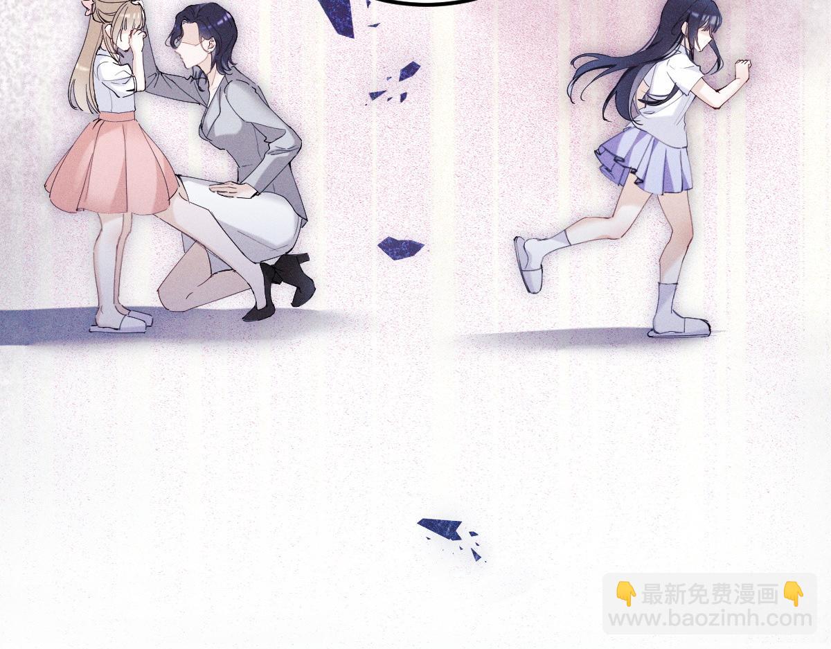 01 没人带我回家了(1/4)-第2话