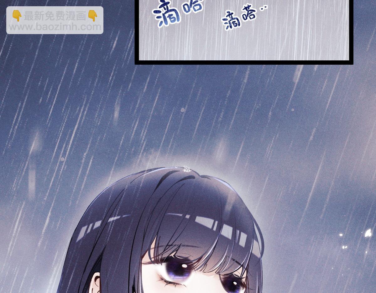 01 没人带我回家了(1/4)-第2话