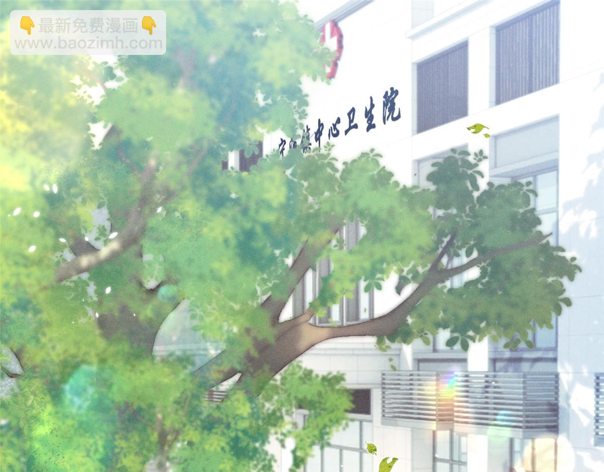 01 没人带我回家了(1/4)-第2话