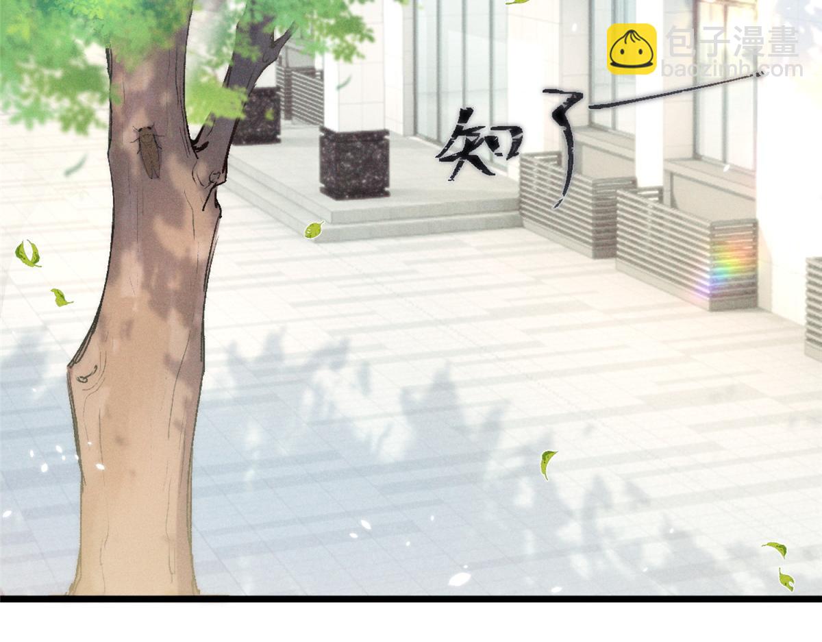 01 没人带我回家了(1/4)-第2话