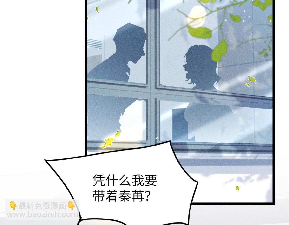 01 没人带我回家了(1/4)-第2话