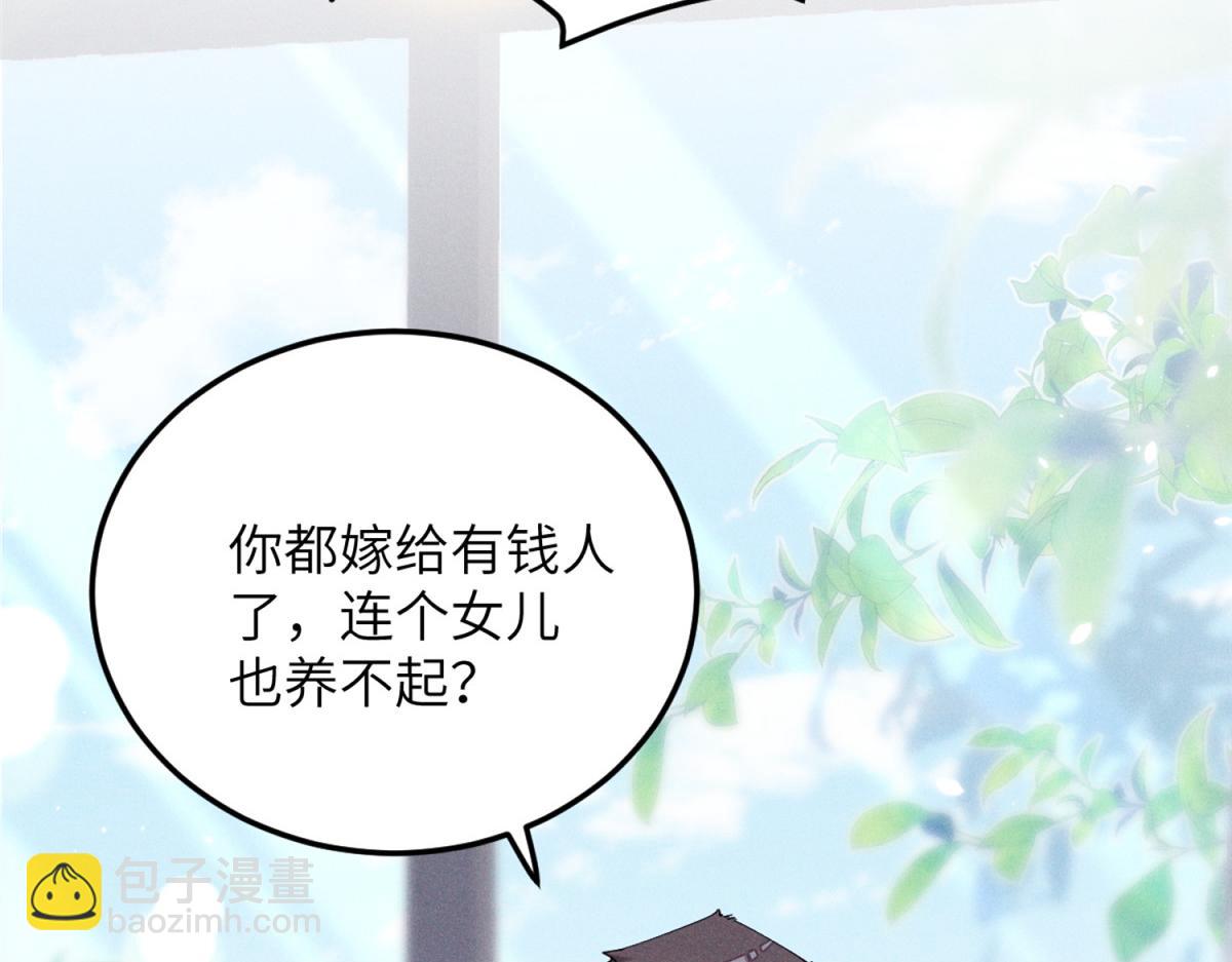 01 没人带我回家了(1/4)-第2话