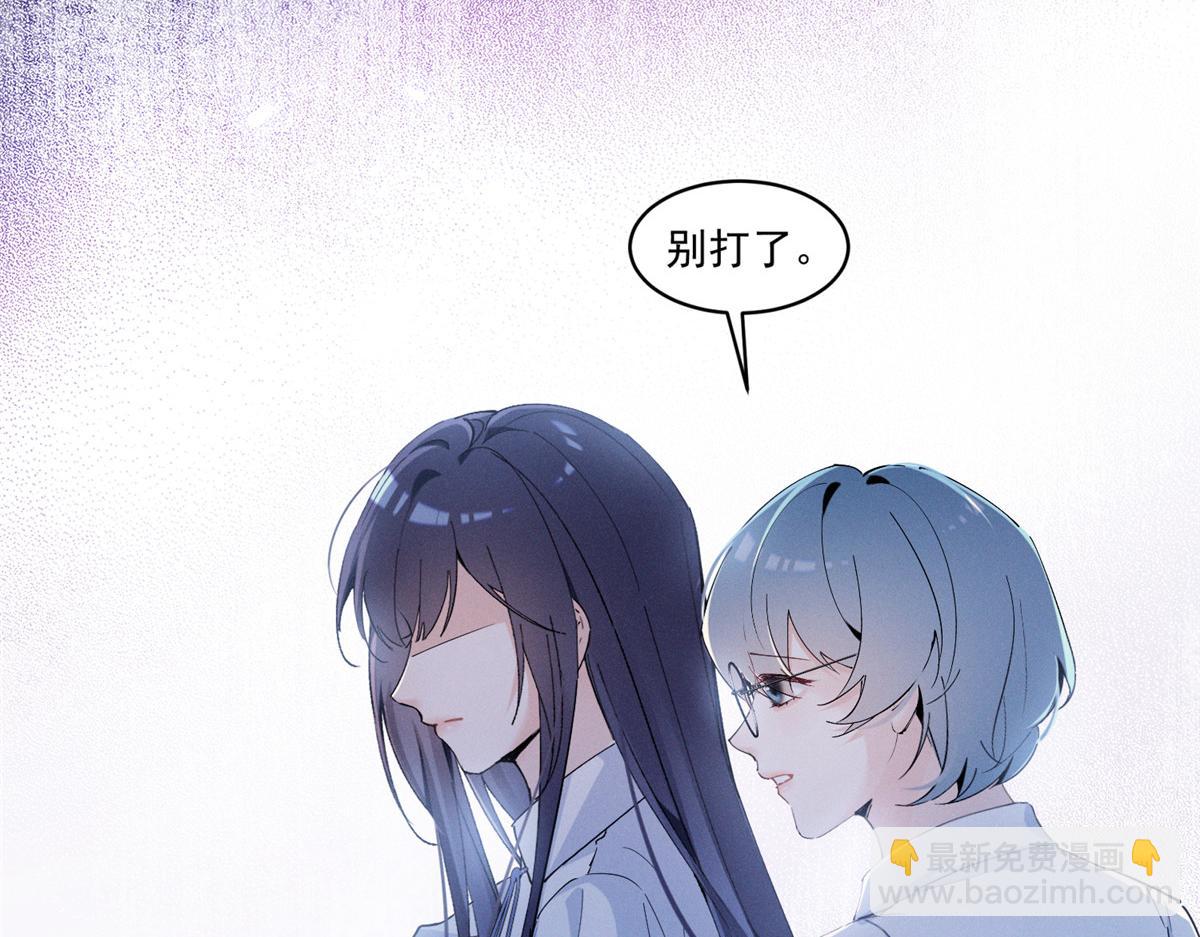 18 管好你自己(1/3)-第20话