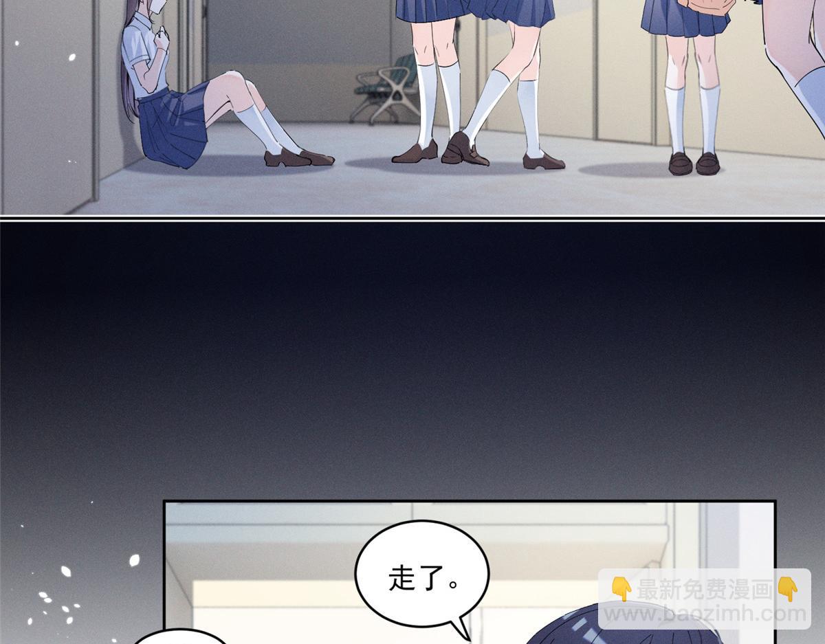 18 管好你自己(1/3)-第20话